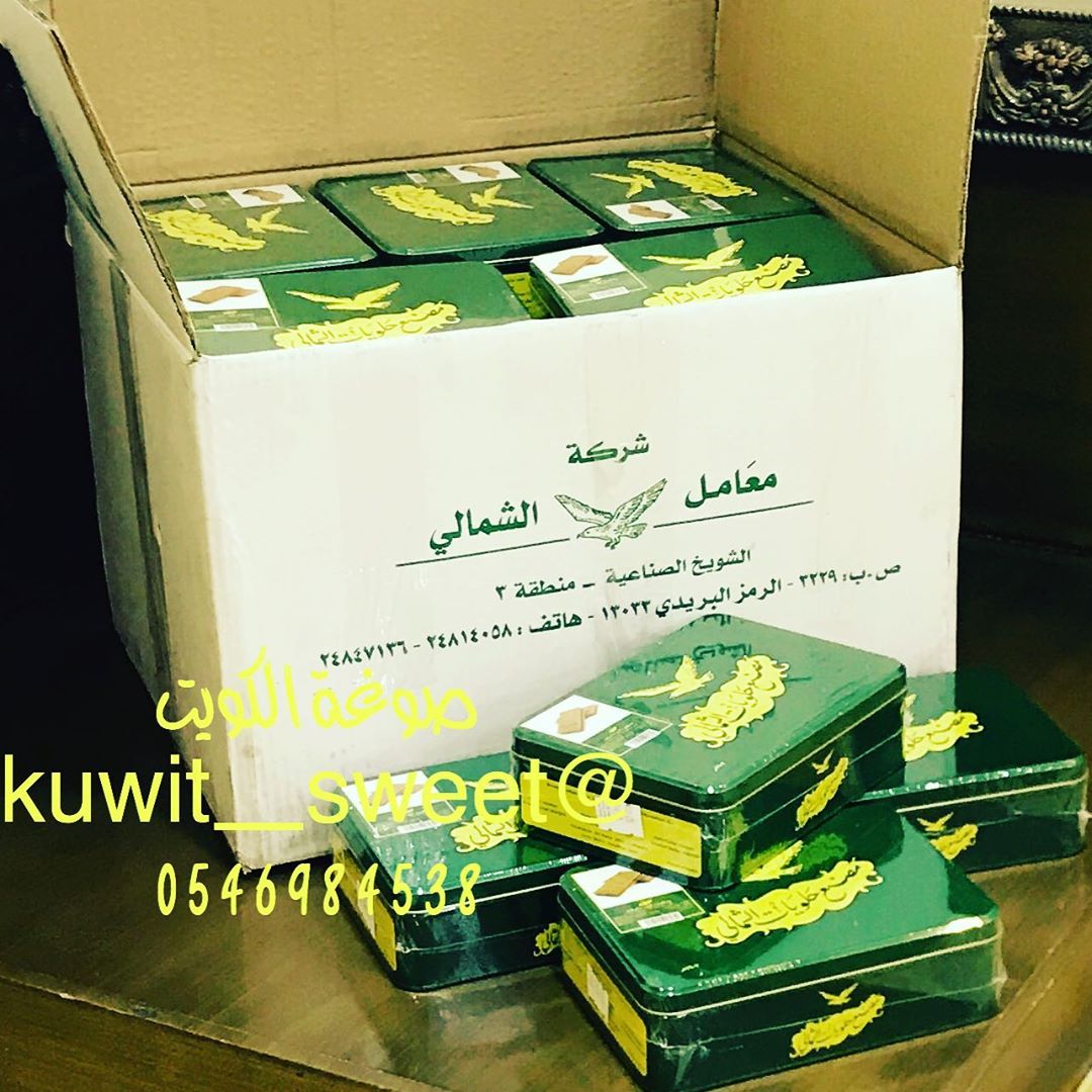 بسكوت قهوة بالرهش كمية محدودة تسليم فوري ................................... . #حلويات_الر