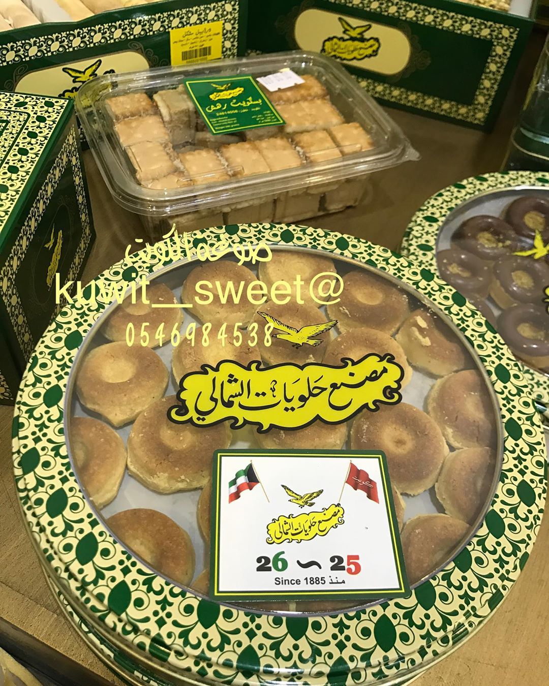 . . #حلويات_الرياض #حلا #حلويات_قهوة #حلويات_مستوردة #حلويات_شعبية #حلويات_كويتيه #كويتيات