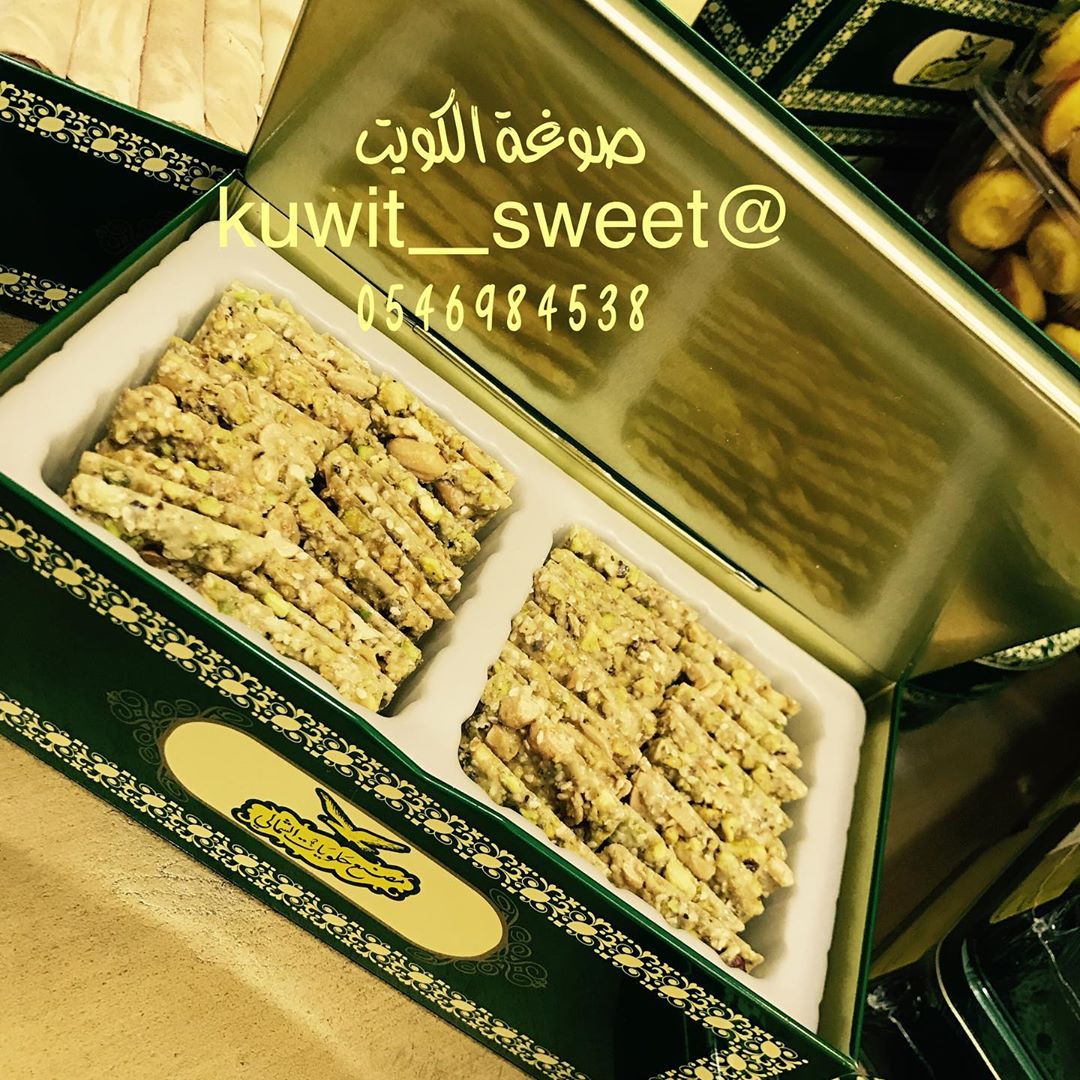 . . #حلويات_الرياض #حلا #حلويات_قهوة #حلويات_مستوردة #حلويات_شعبية #حلويات_كويتيه #كويتيات