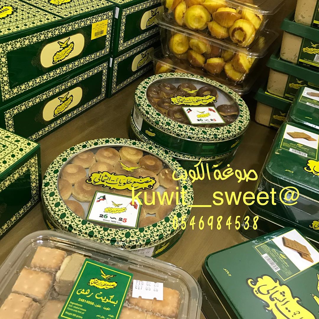 . . #حلويات_الرياض #حلا #حلويات_قهوة #حلويات_مستوردة #حلويات_شعبية #حلويات_كويتيه #كويتيات