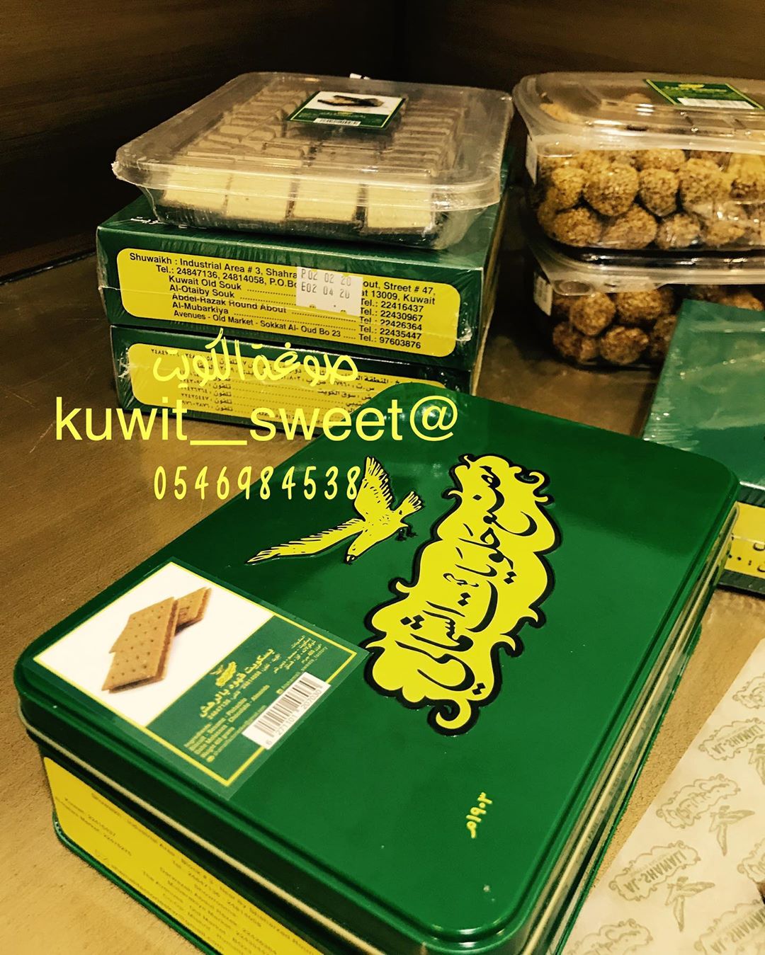 . . #حلويات_الرياض #حلا #حلويات_قهوة #حلويات_مستوردة #حلويات_شعبية #حلويات_كويتيه #كويتيات