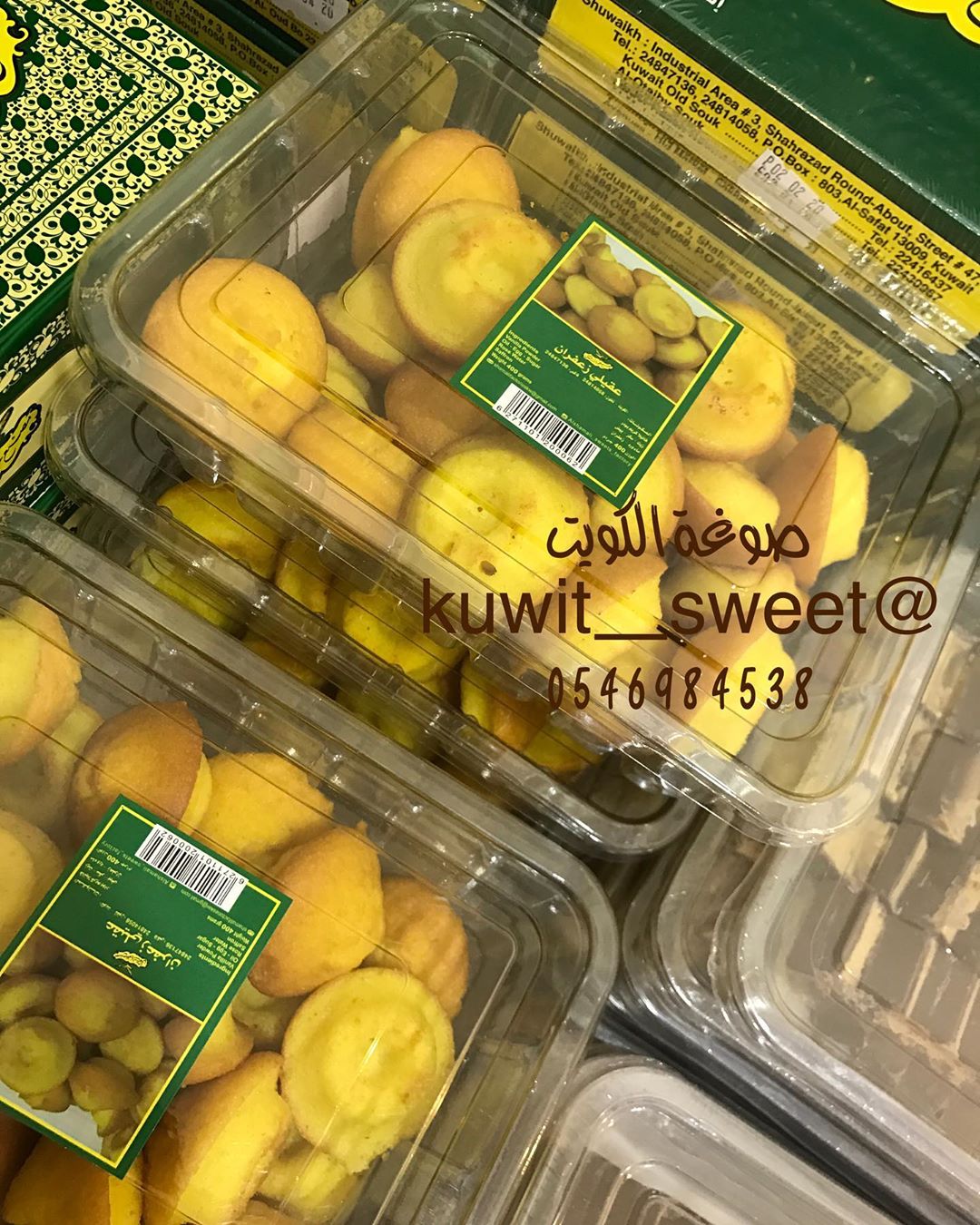. . #حلويات_الرياض #حلا #حلويات_قهوة #حلويات_مستوردة #حلويات_شعبية #حلويات_كويتيه #كويتيات