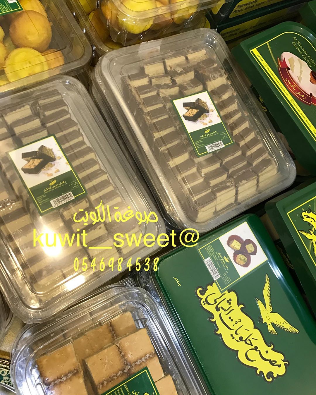 . . #حلويات_الرياض #حلا #حلويات_قهوة #حلويات_مستوردة #حلويات_شعبية #حلويات_كويتيه #كويتيات