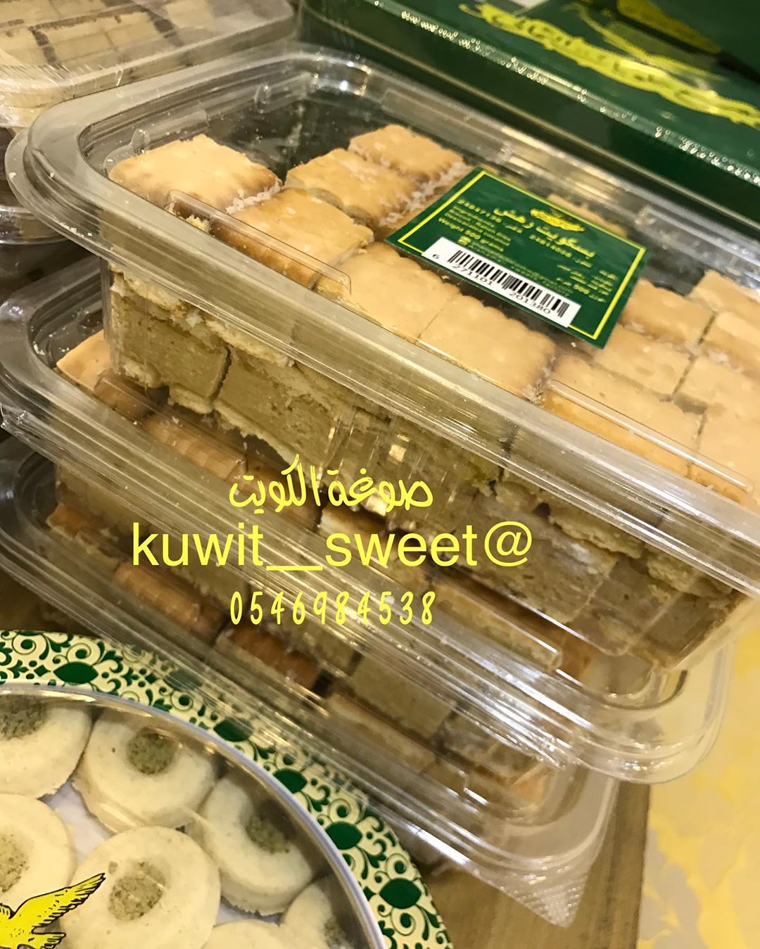 . . #حلويات_الرياض #حلا #حلويات_قهوة #حلويات_مستوردة #حلويات_شعبية #حلويات_كويتيه #كويتيات