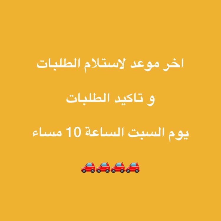 . . #حلويات_الرياض #حلا #حلويات_قهوة #حلويات_مستوردة #حلويات_شعبية #حلويات_كويتيه #كويتيات