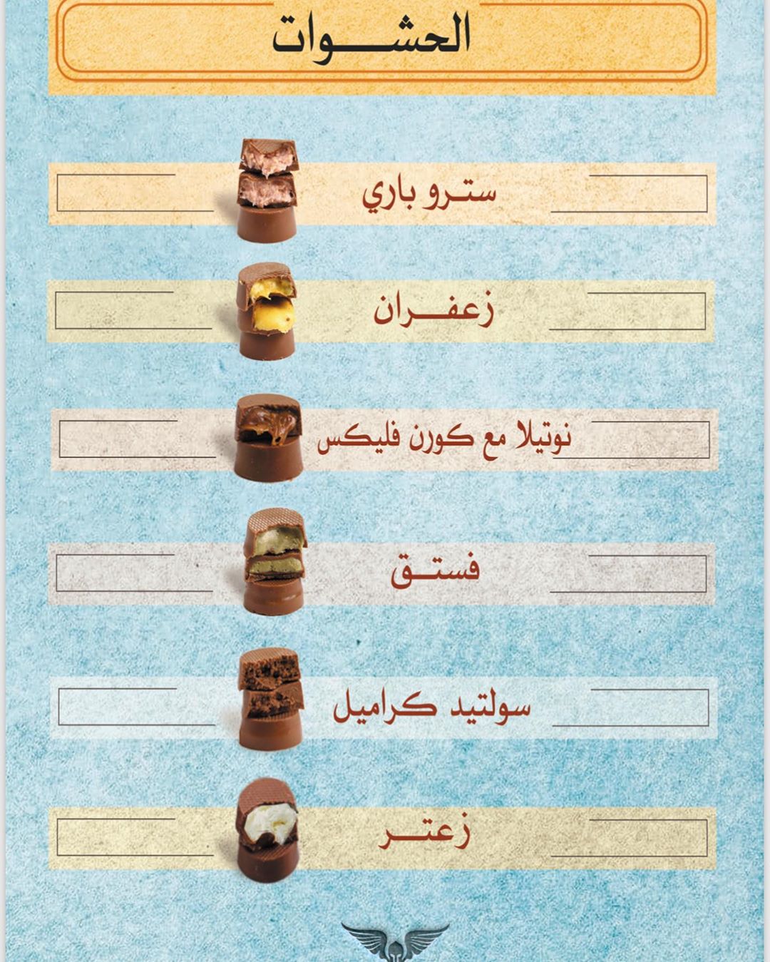 الحشوات والتوصيل ١٢٦ ريال البوكس وطلبات الجملة واتس اب