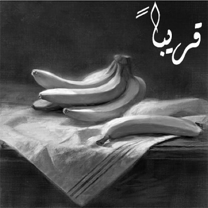 هُنا نصنع اللذة..