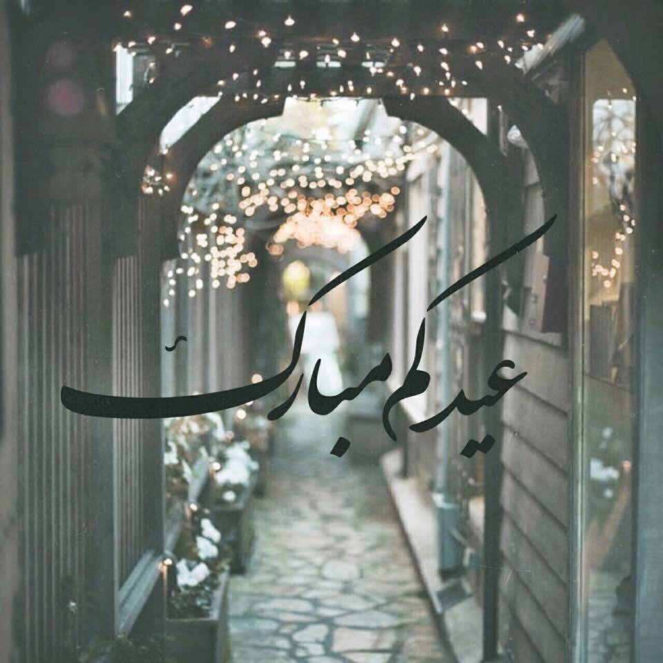 رمضان كريم❤️