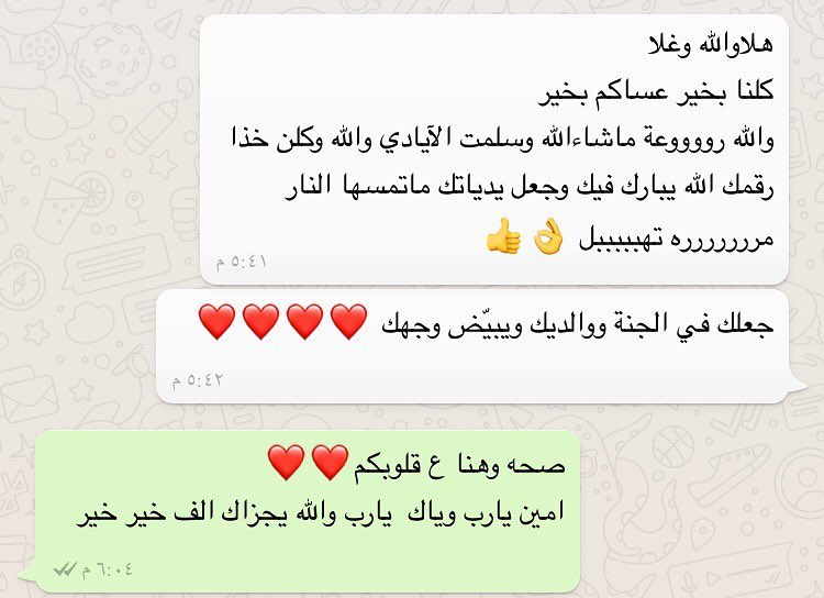 ❤️❤️❤️