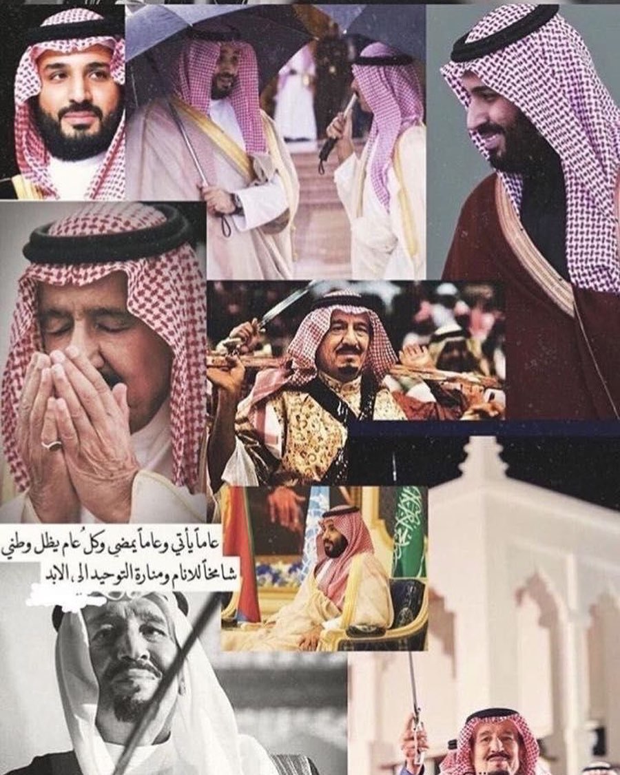 "فوق السحايب مكانك يالسعودية ".