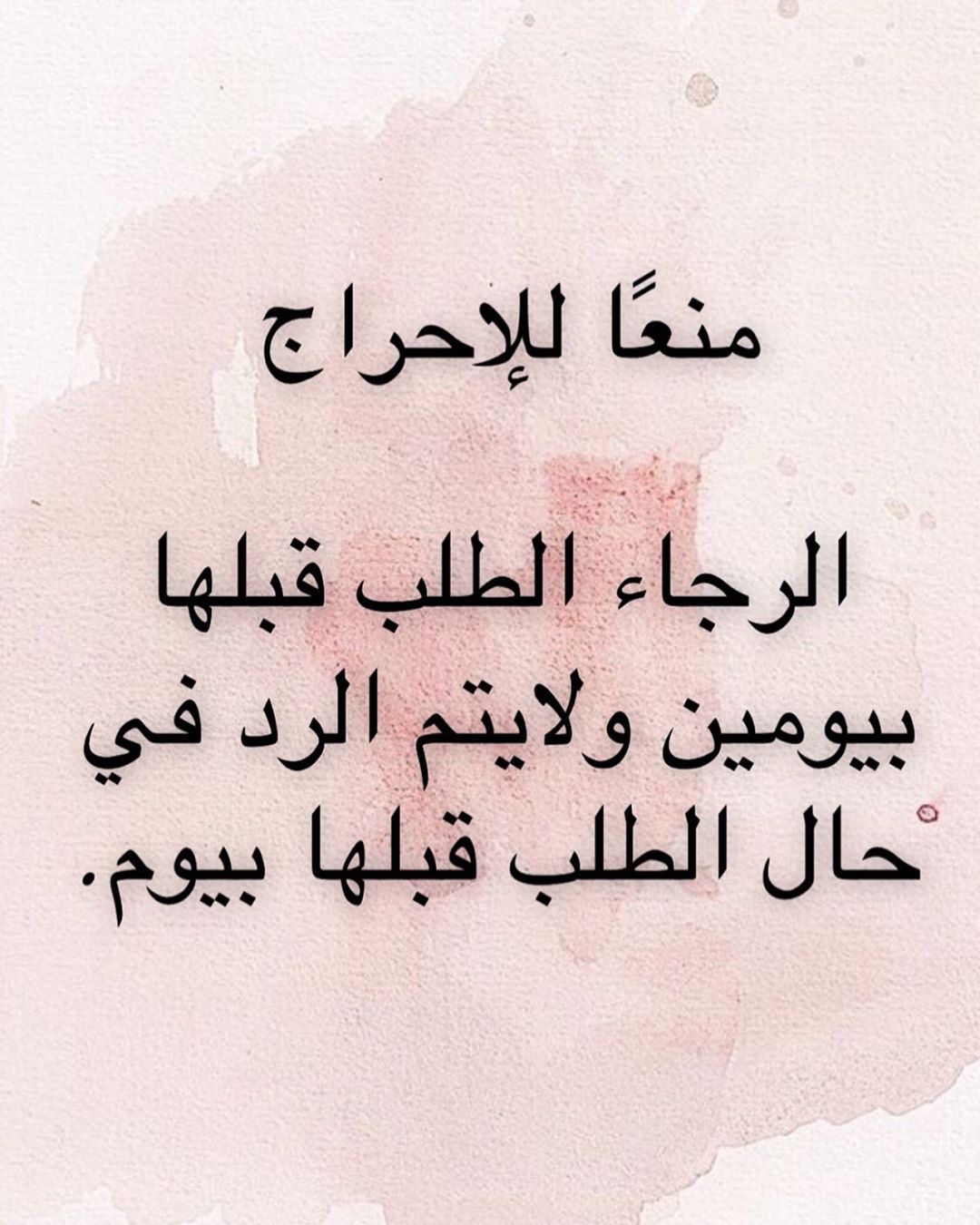 ‏اللهم أينما سار قلبي، أينما يممتُ خطواتي، اجعلني موفقًا مسددًا مباركا.