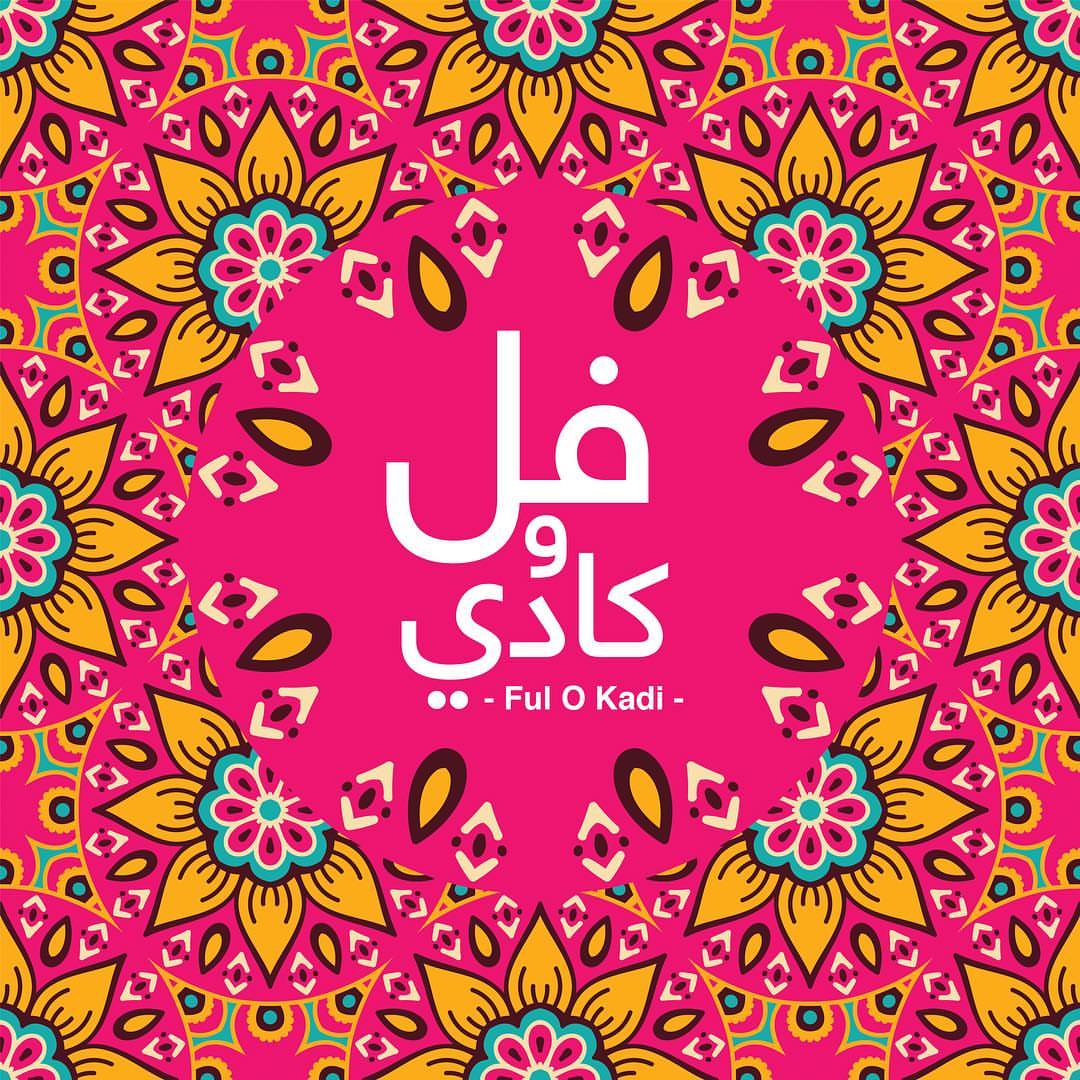 تعتيمة لعشر اشخاص