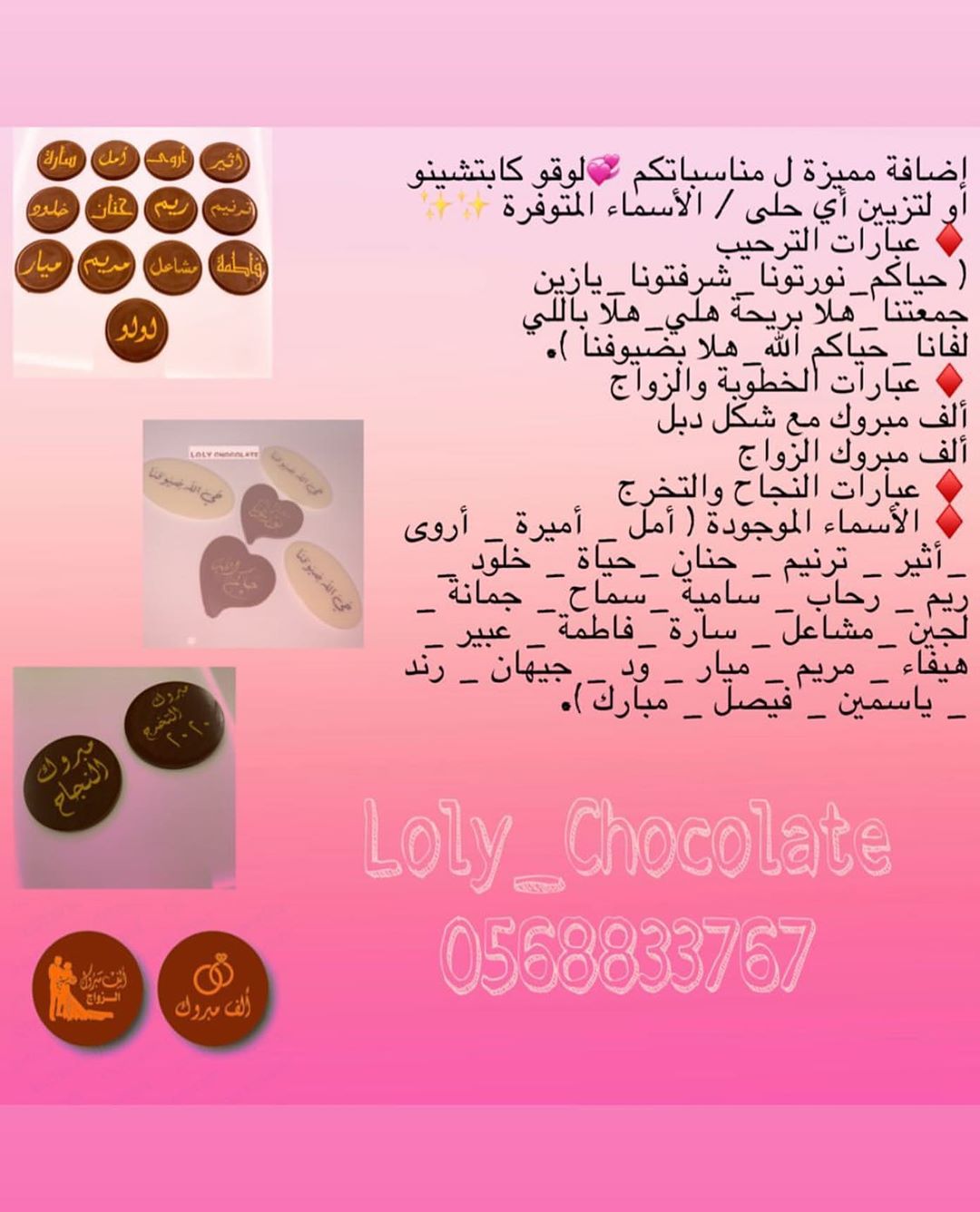 زبوناتي الحلوات ألحقوا ع العرض دا لمدة أسبوع وازا الأوضاع اتحسنت شويه بمدد العرض كمان أسبو
