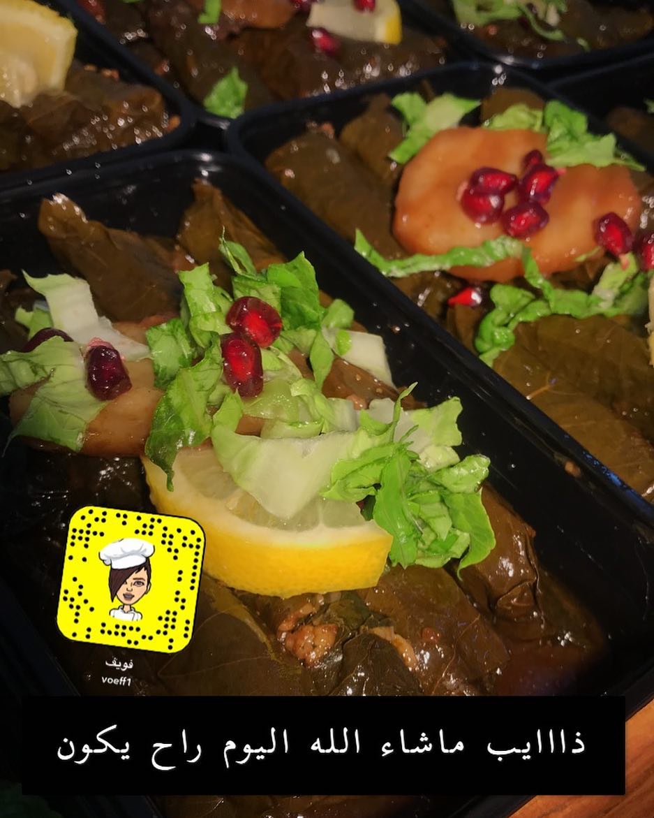 _الخير#صباح_الخير#ورق_عنب#ملفوف#كرمب#لقيمات#معجنات#بيتزا#حلا#حلاويات#وصفه#وصفات#جده#جده_ال