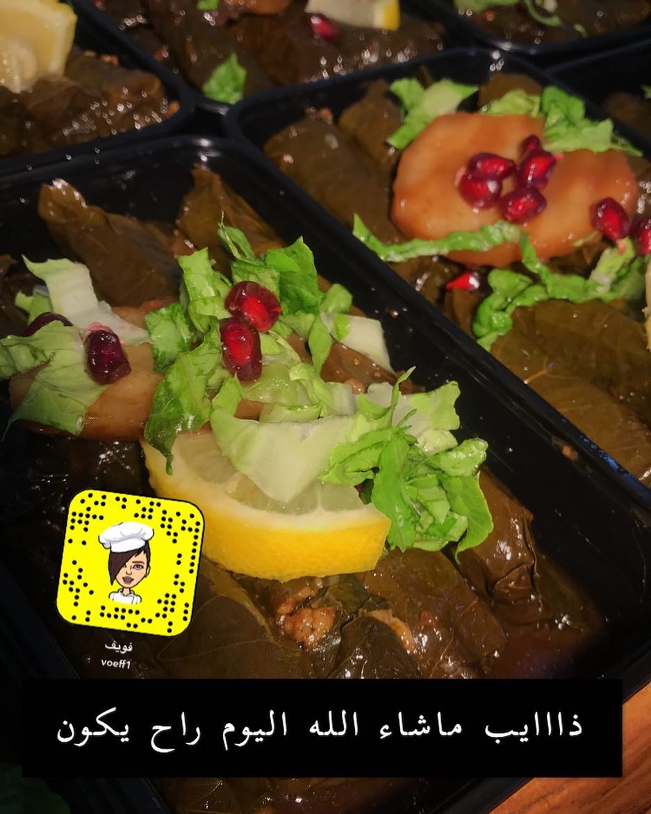 _الخير#صباح_الخير#ورق_عنب#ملفوف#كرمب#لقيمات#معجنات#بيتزا#حلا#حلاويات#وصفه#وصفات#جده#جده_ال