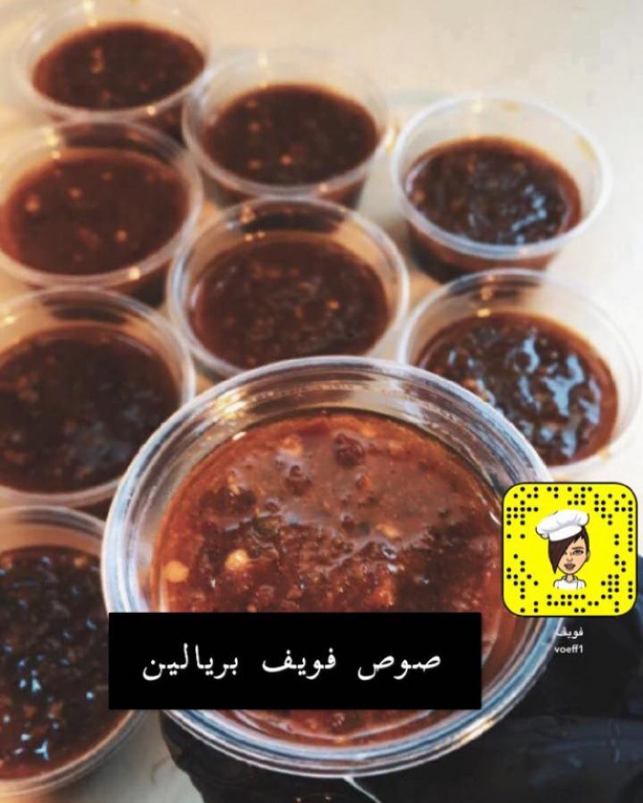 _الخير#صباح_الخير#ورق_عنب#ملفوف#كرمب#لقيمات#معجنات#بيتزا#حلا#حلاويات#وصفه#وصفات#جده#جده_ال