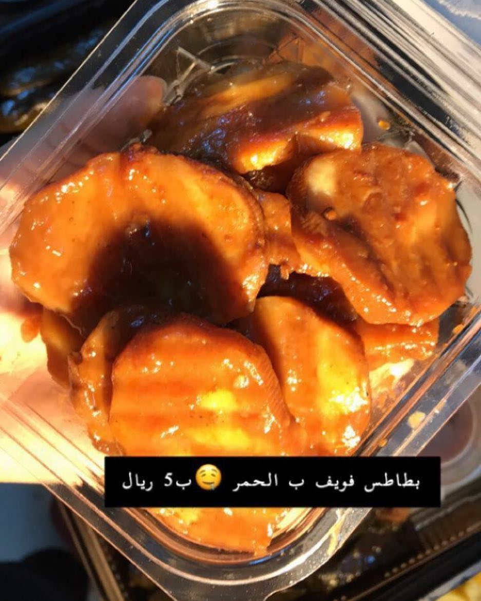 _الخير#صباح_الخير#ورق_عنب#ملفوف#كرمب#لقيمات#معجنات#بيتزا#حلا#حلاويات#وصفه#وصفات#جده#جده_ال