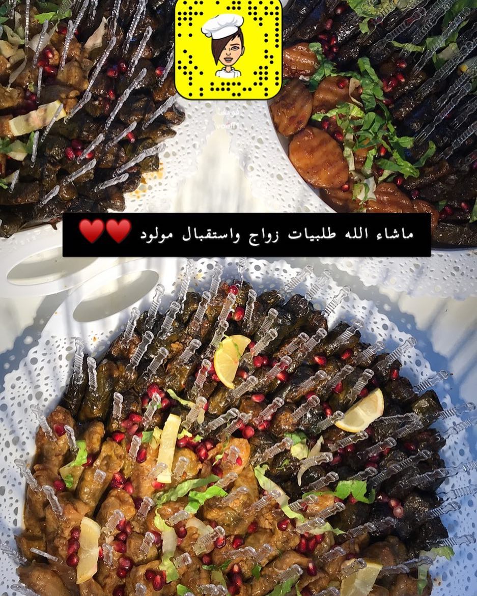 _الخير#صباح_الخير#ورق_عنب#ملفوف#كرمب#لقيمات#معجنات#بيتزا#حلا#حلاويات#وصفه#وصفات#جده#جده_ال