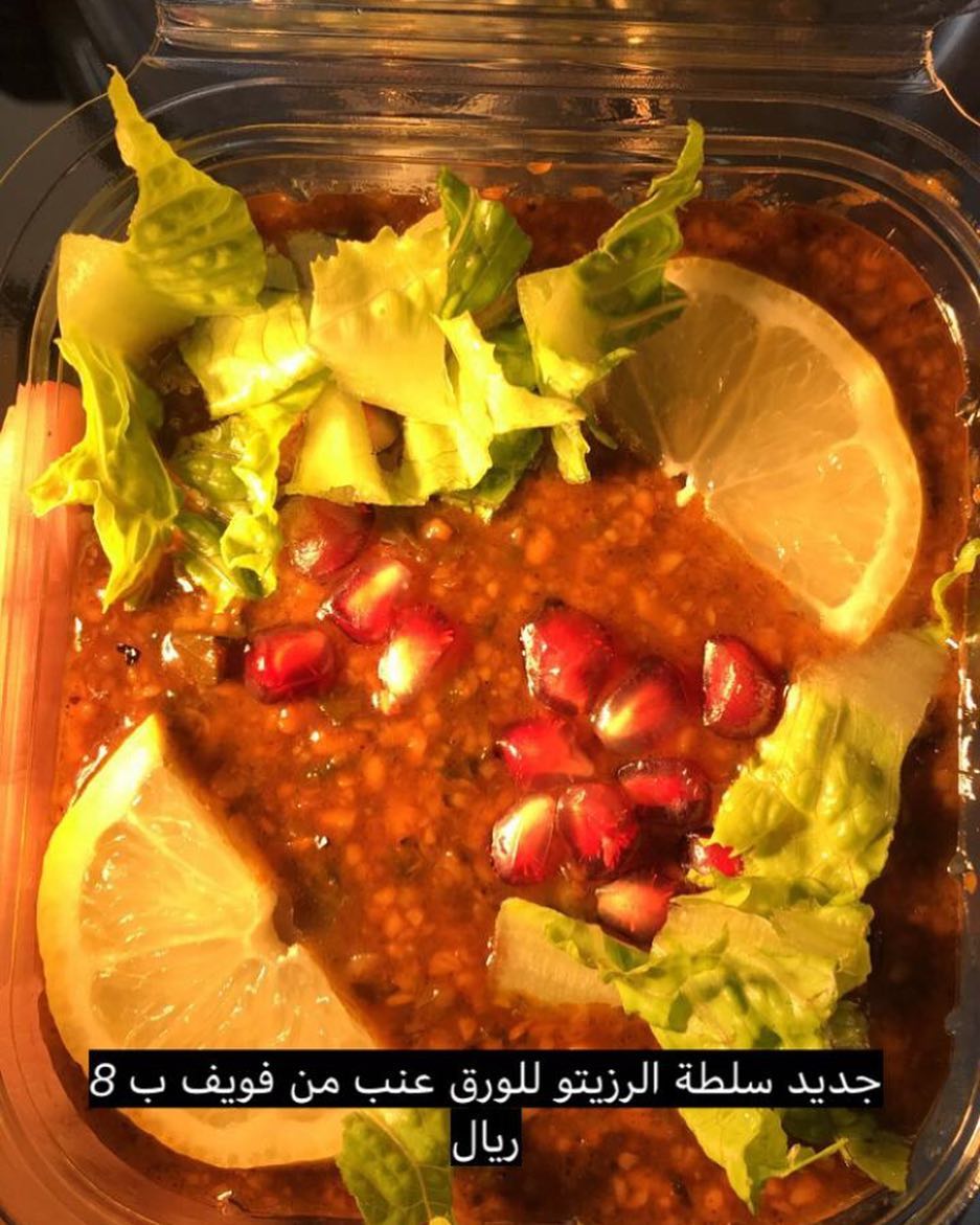 _الخير#صباح_الخير#ورق_عنب#ملفوف#كرمب#لقيمات#معجنات#بيتزا#حلا#حلاويات#وصفه#وصفات#جده#جده_ال