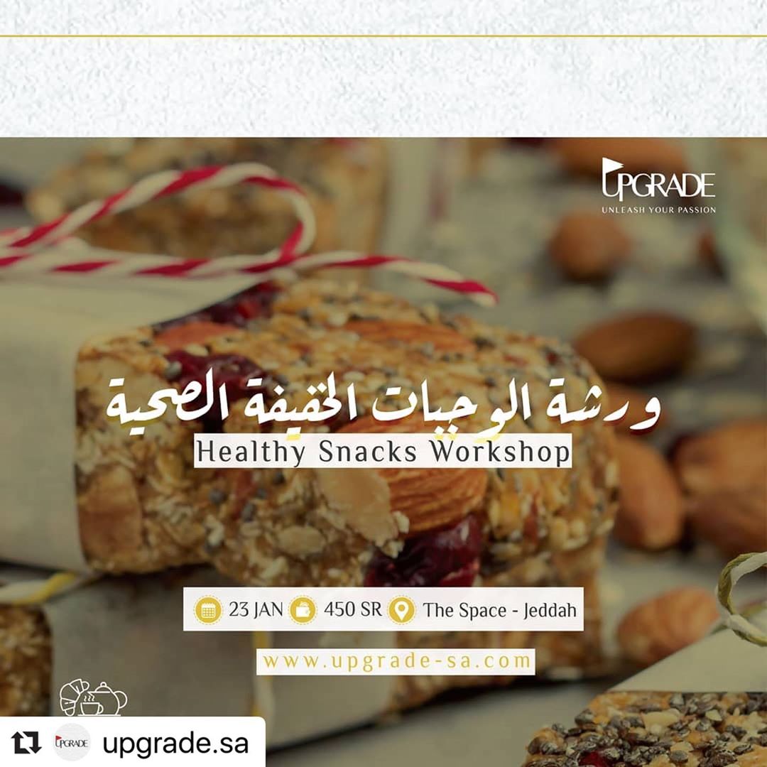 سجلو عن طريق ابجريد في الورشة يشرفنا ويسعدنا حضوركم #Repost with ・・・ A Healthy Food, Fo