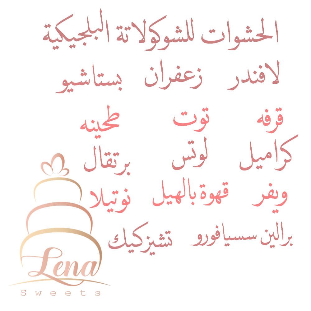 مني موس بنكهة ( القهوة ، توت ، شوكولاتة )