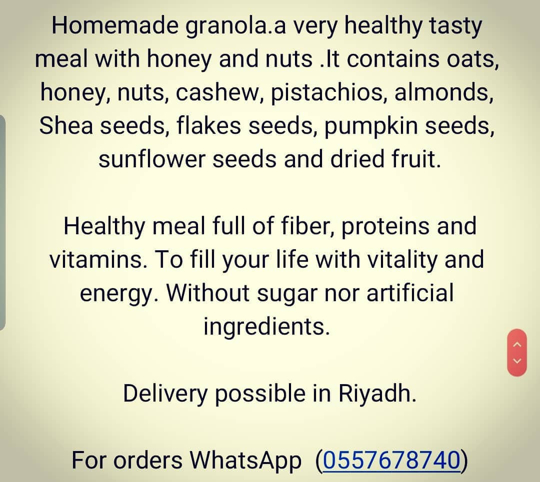 #جرانولا #جرانولا_صنع_منزلي #صحي #جرانولا_صحيه #رشاقه #دايت #سناك #حميه #فطور #سعرات_حراري