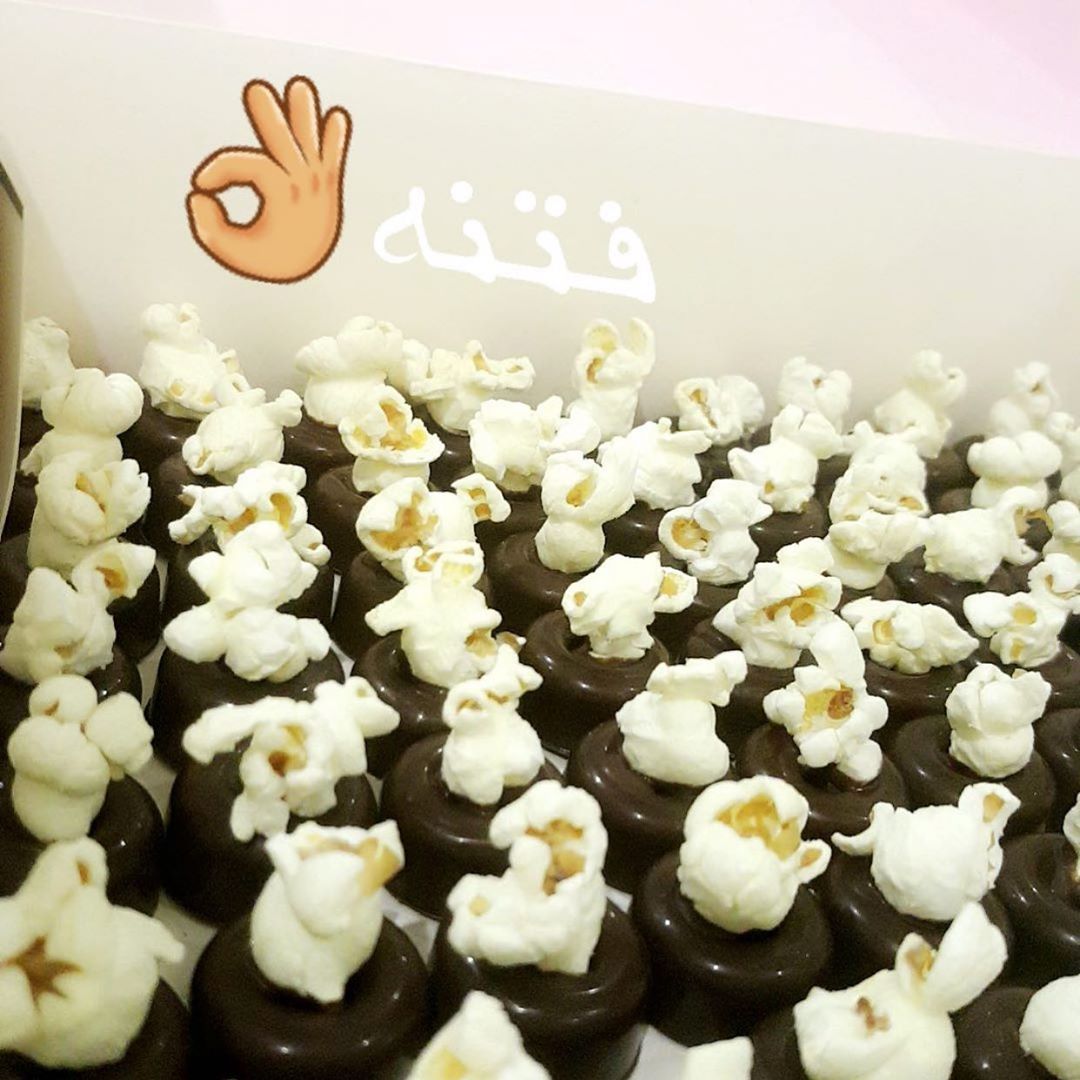 #تشوكلت_بوبكورن