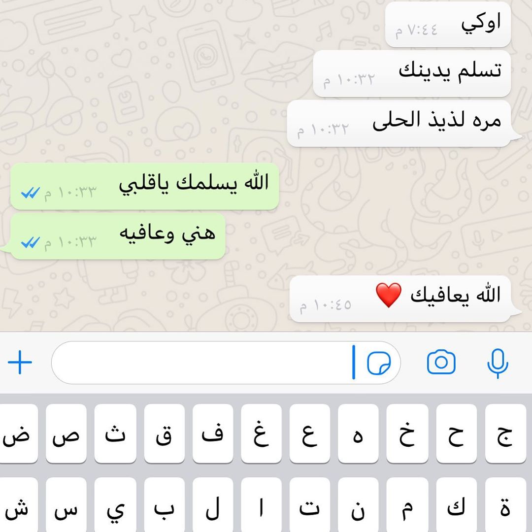 الحمدلله #تشوكلت_بوبكورن