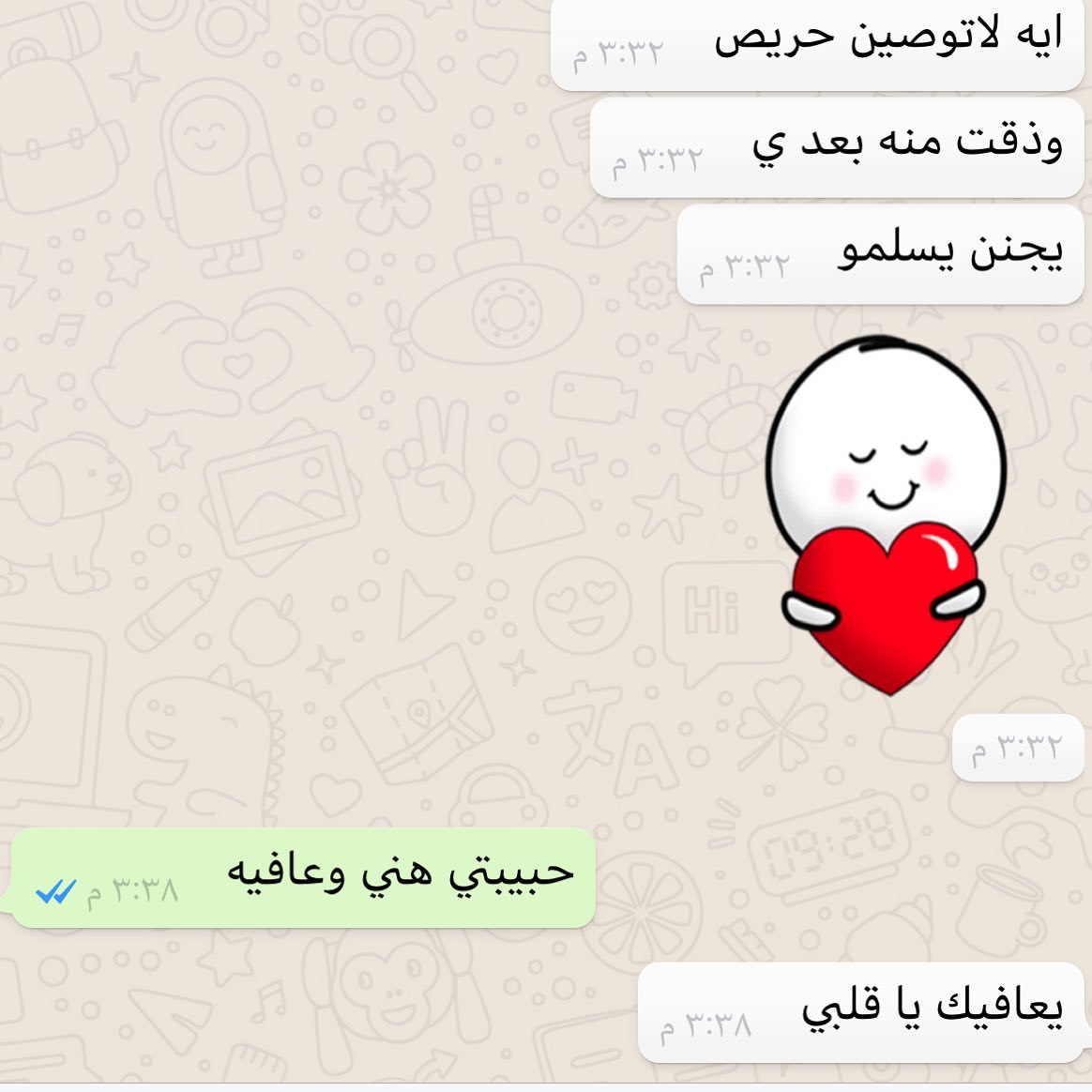 ♥️♥️♥️