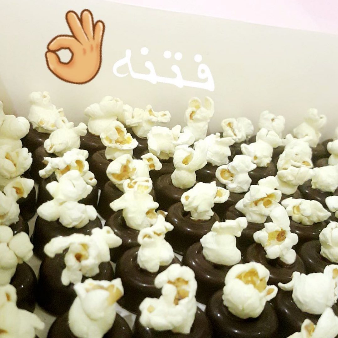 اللي باقي ماطلب للعيد وش ينتظر ؟؟؟ #تشوكلت_بوبكورن