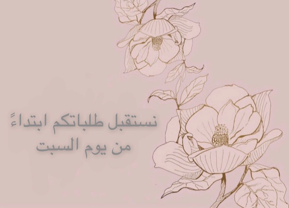 العرض ساري إلى 10 أبريـل. #كلنا_مسؤول و #خلك_بالبيت ♥️