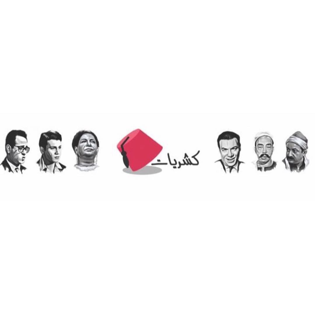 جناح مكة بجانب مطعم الطازج