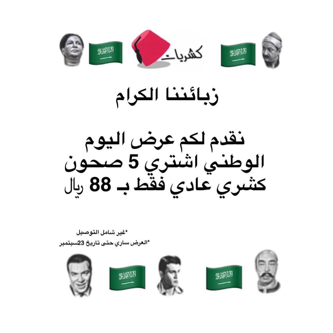 الطلب عن طريق الواتساب