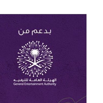 لا تفوتكم عروضنا
