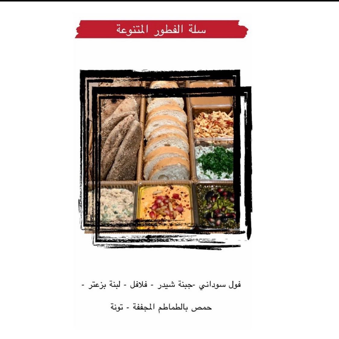 متوفره للتسليم الفوري بكرا الصباحافضل خيار لفطور الدوام مع الجو الحلو