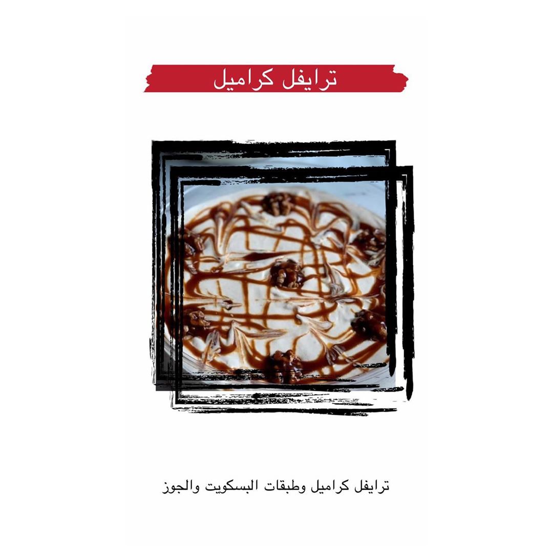 كيكة الليمون بالبوبي سيدز ب ٨٠ ريال