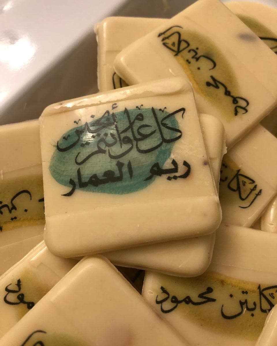 مشاركاتكم سعادة