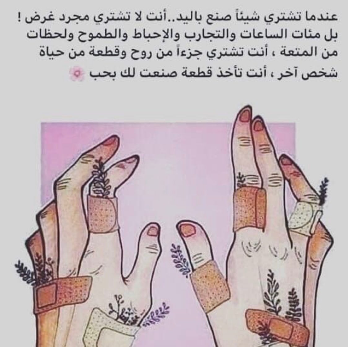 ضيفوني حياكم #سناب_شات #ورق_عنب #حامض #الدمام #الخبر #اسر_منتجه #أسر_منتجة #مندوب_توصيل #م