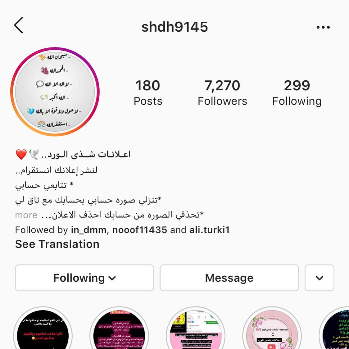 ضيفوني حياكم #سناب_شات #ورق_عنب #حامض #الدمام #الخبر #اسر_منتجه #أسر_منتجة #مندوب_توصيل #م