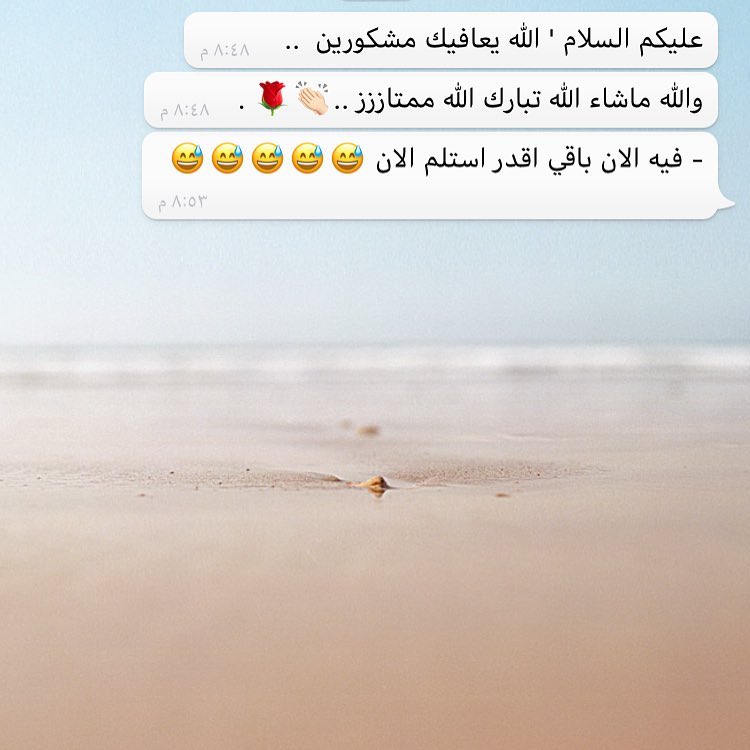 رأي أحد الزبائن .. الحمدلله