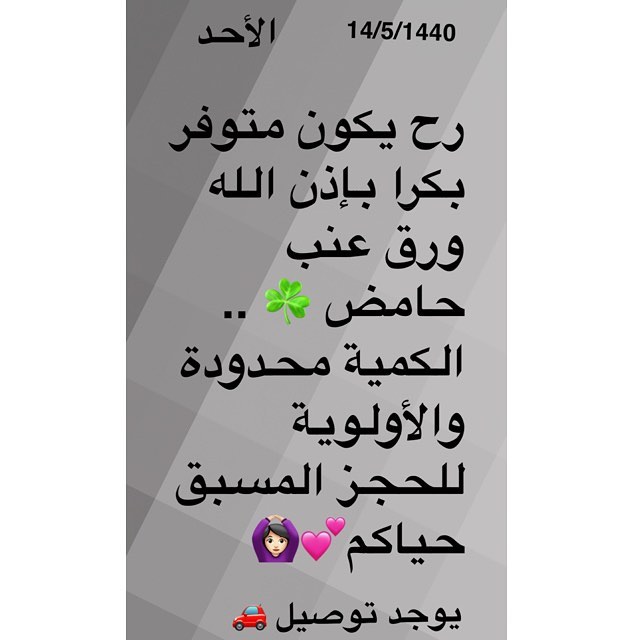 ضيفوني