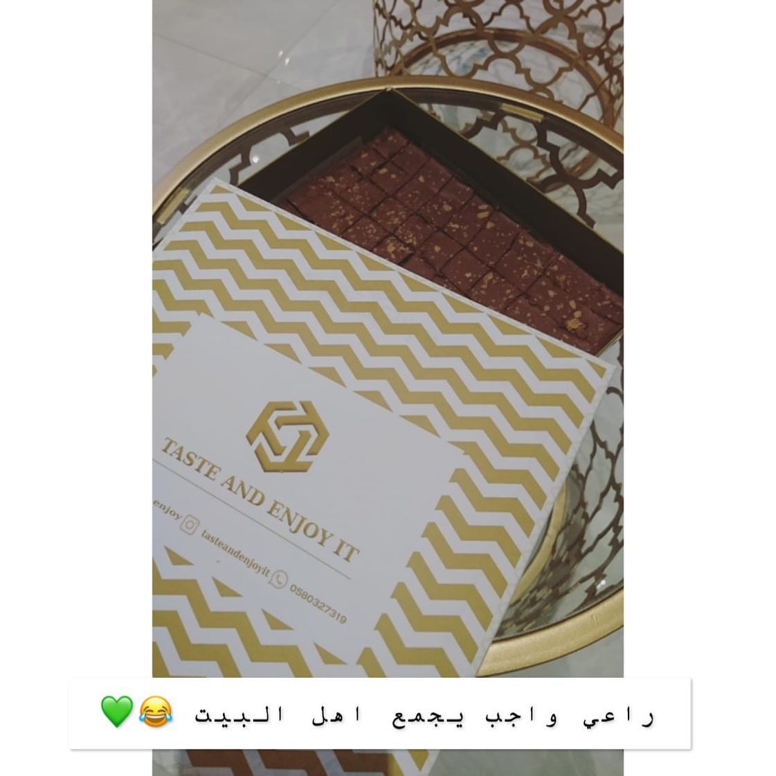لما تطلبون إستمتع بالمذاق مايحتاج تقفلون الواي فاي هو يسوي اللمه الحلوه النكهة الخاصة فينا