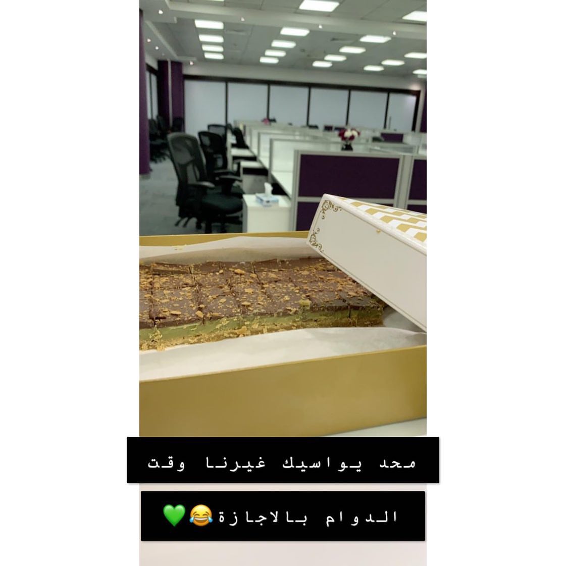 النكهة الخاصة فينا بستاشيو اللذيذة #الرياض #حلويات #شوكليت #شوكلاتة #بستاشيو #لذيذة