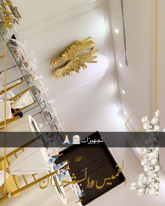 دامت افراحكم