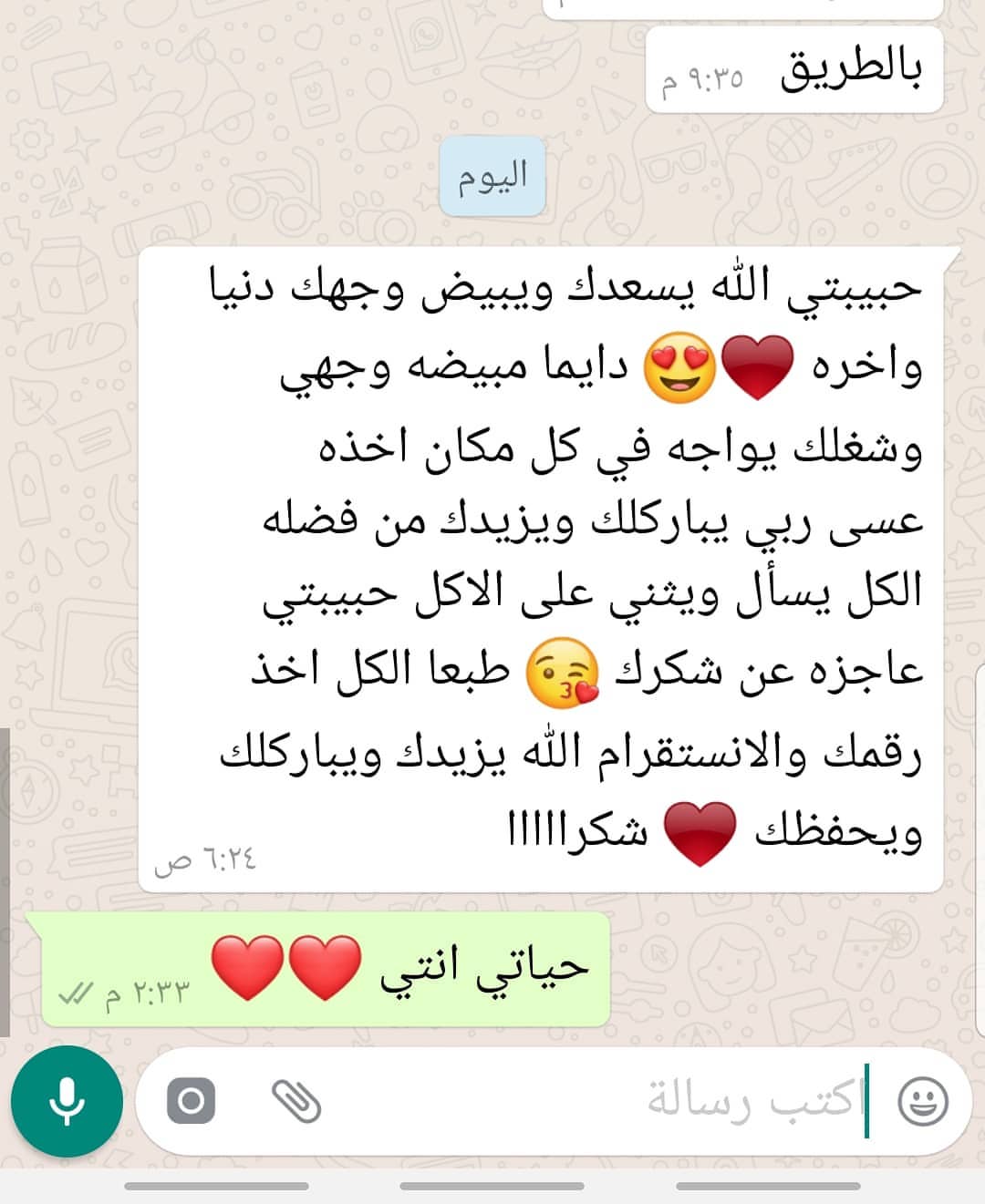 ❤