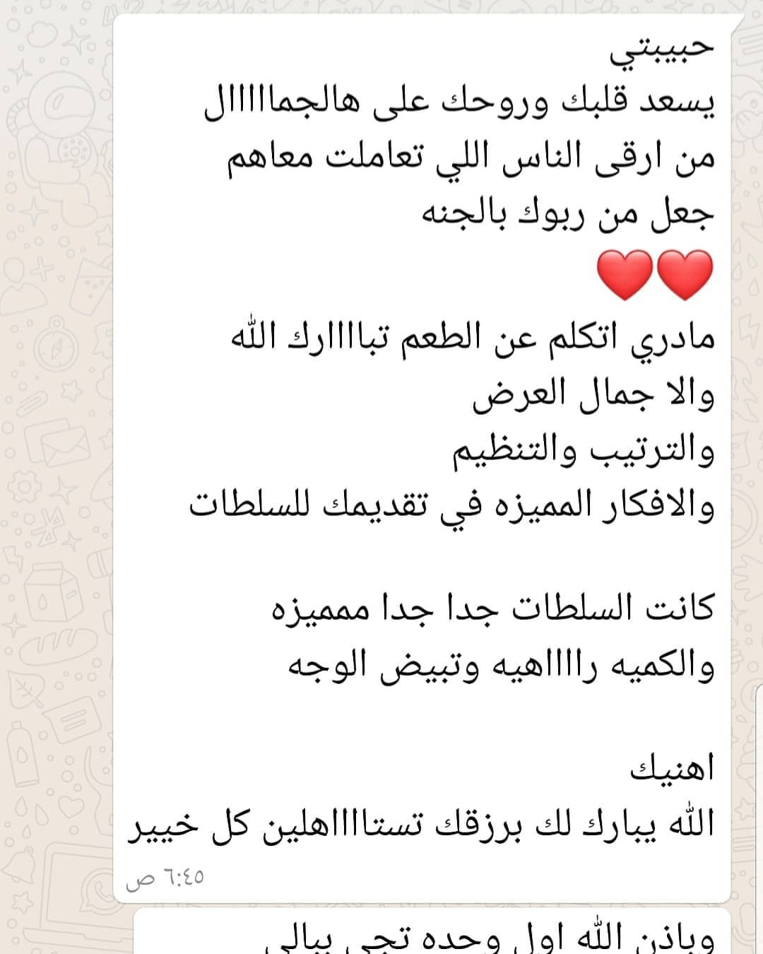 ❤