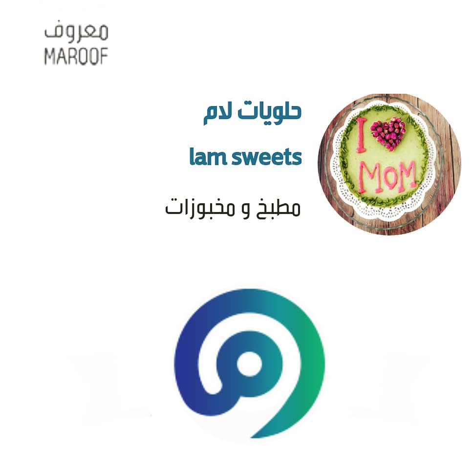 حسابنا مسجل لدى معروف