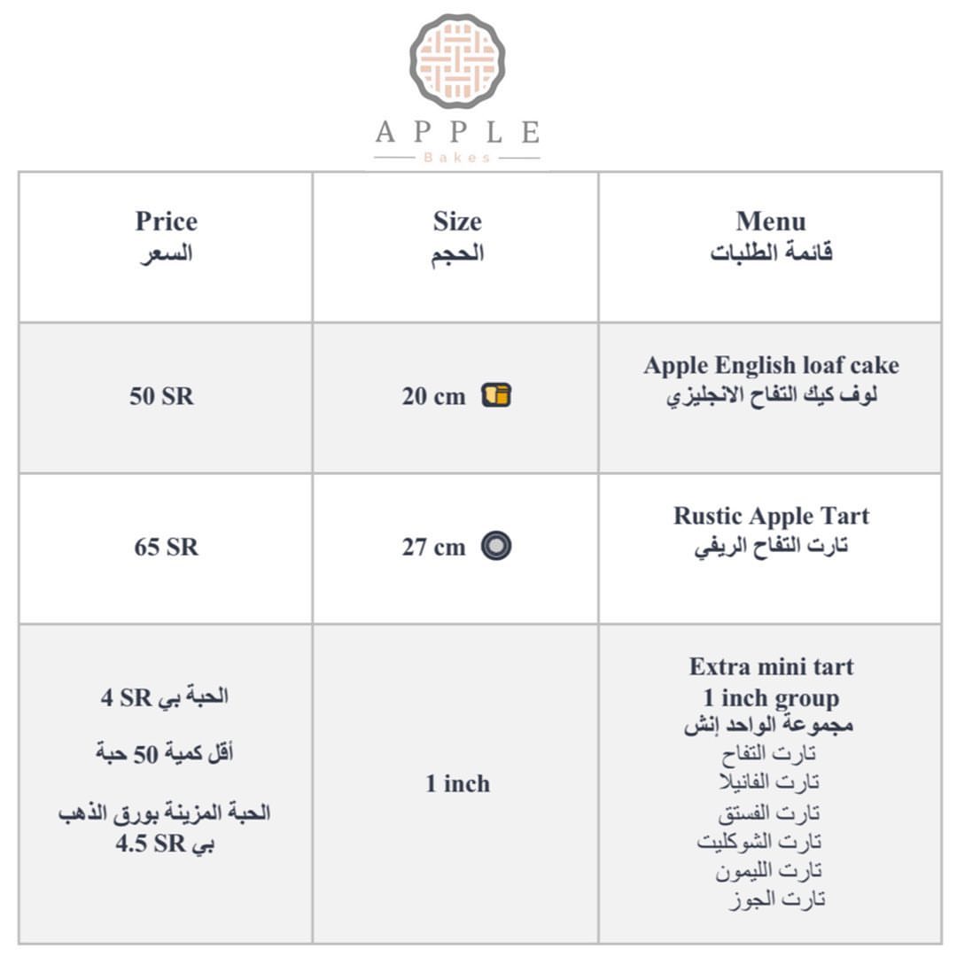 مبارك عليكم الشهر