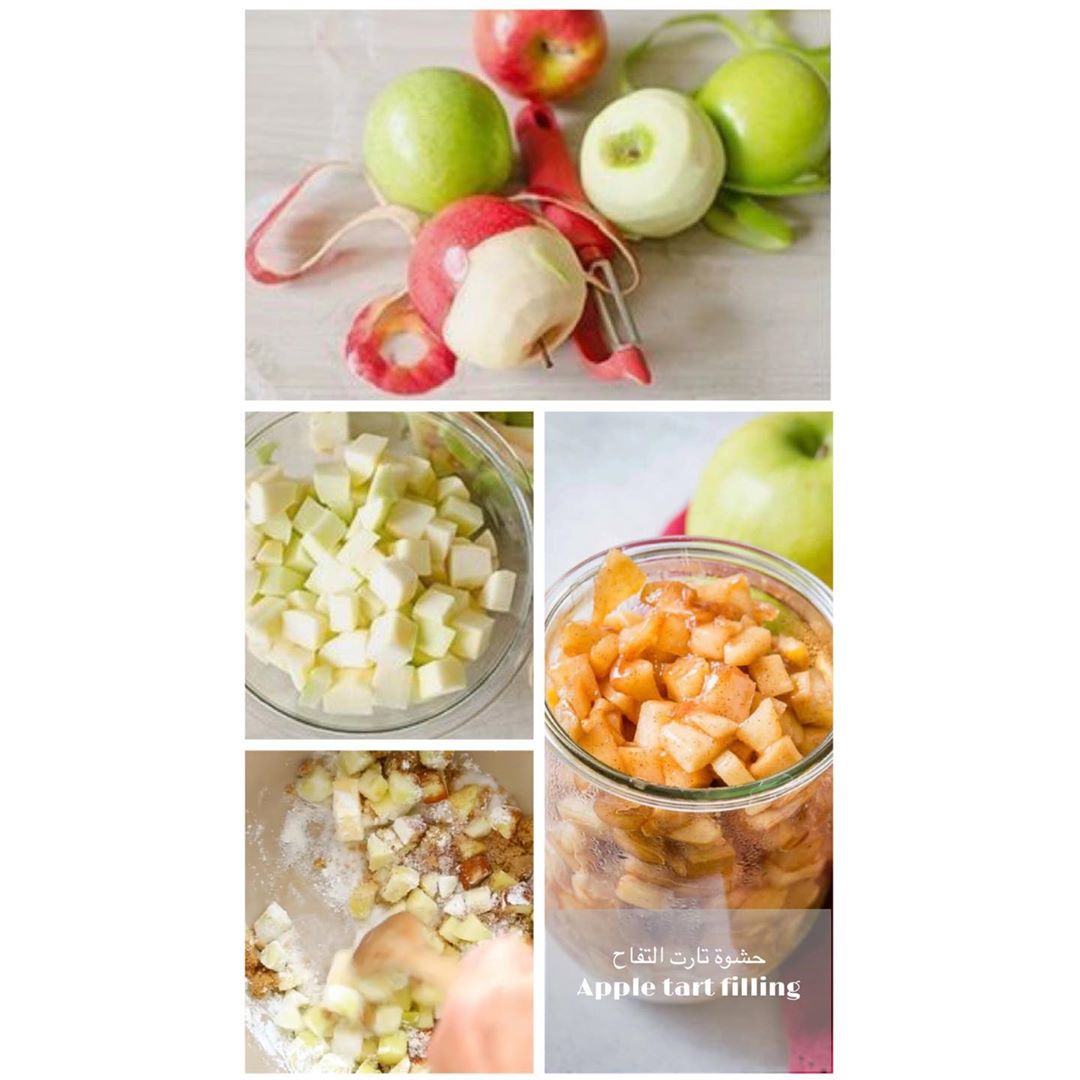 حشوة تارت التفاح اللذيذة بنكهة القرفة والفانيلا المشهوره