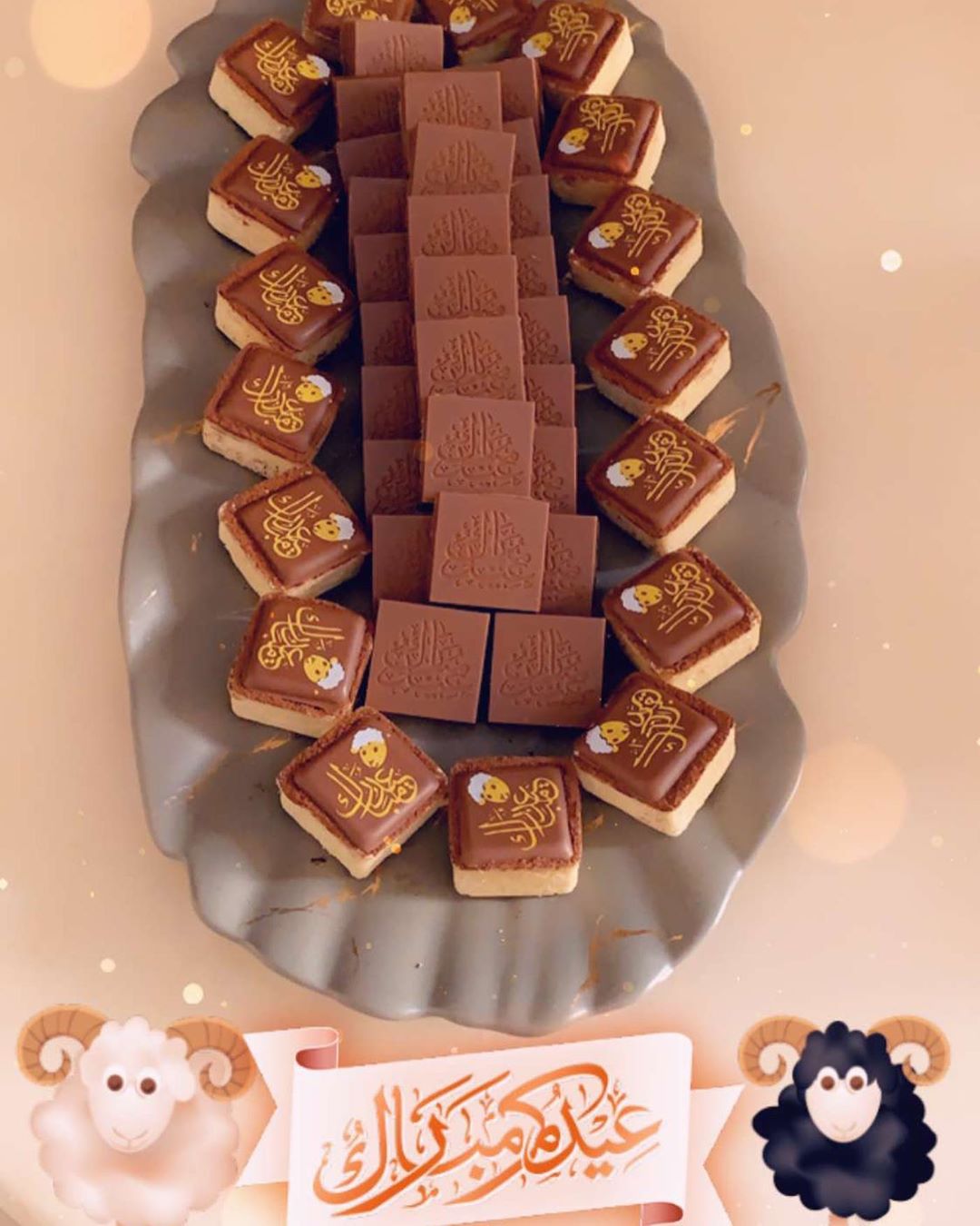 عيدكم مبارك #عيد #عيديات #عيد_مبارك #عيد_الاضحى #شوكلت #شوكلت_بلجيكي #شوكلت_العيد #شوكلاتة